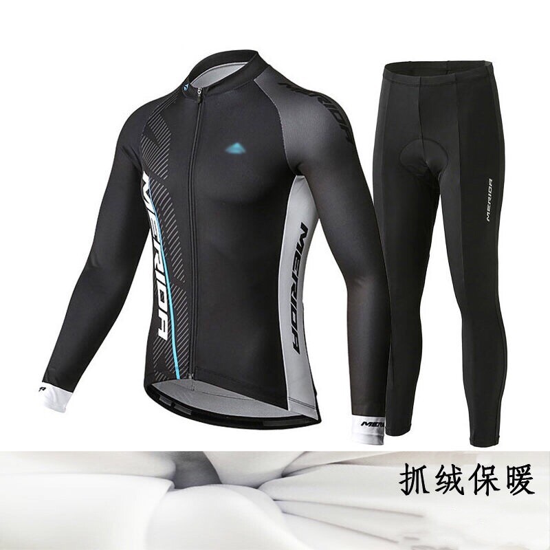 秋冬季黑灰山地自行单车服装备长袖骑行服套装加绒加厚长上衣裤子