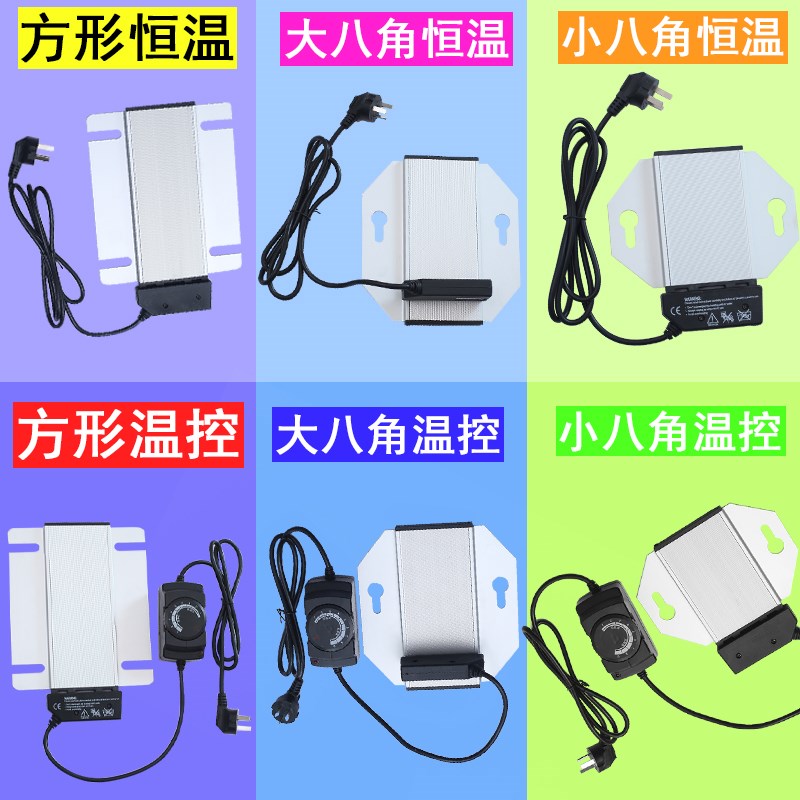 自助餐炉发热板方形温控电热板不锈钢自助保温炉布菲炉调温加热板