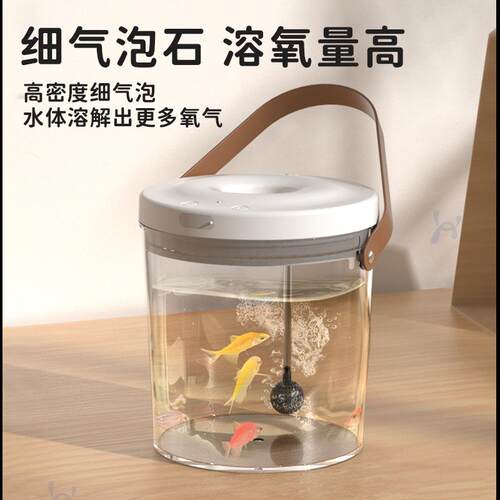 儿童手提鱼缸过滤制氧一体机小型家用办公室桌面金鱼缸造景摆件新