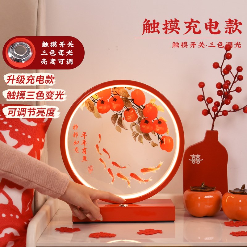 中式结婚台灯婚房床头灯新娘陪嫁灯送新人卧室长明灯充电红色喜灯