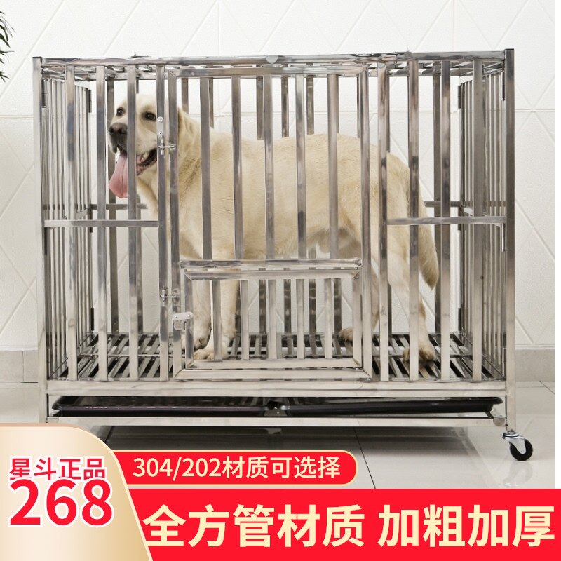 星斗不锈钢狗笼子免安装折叠加厚大型方管狗笼遮雨阳棚室内外犬笼