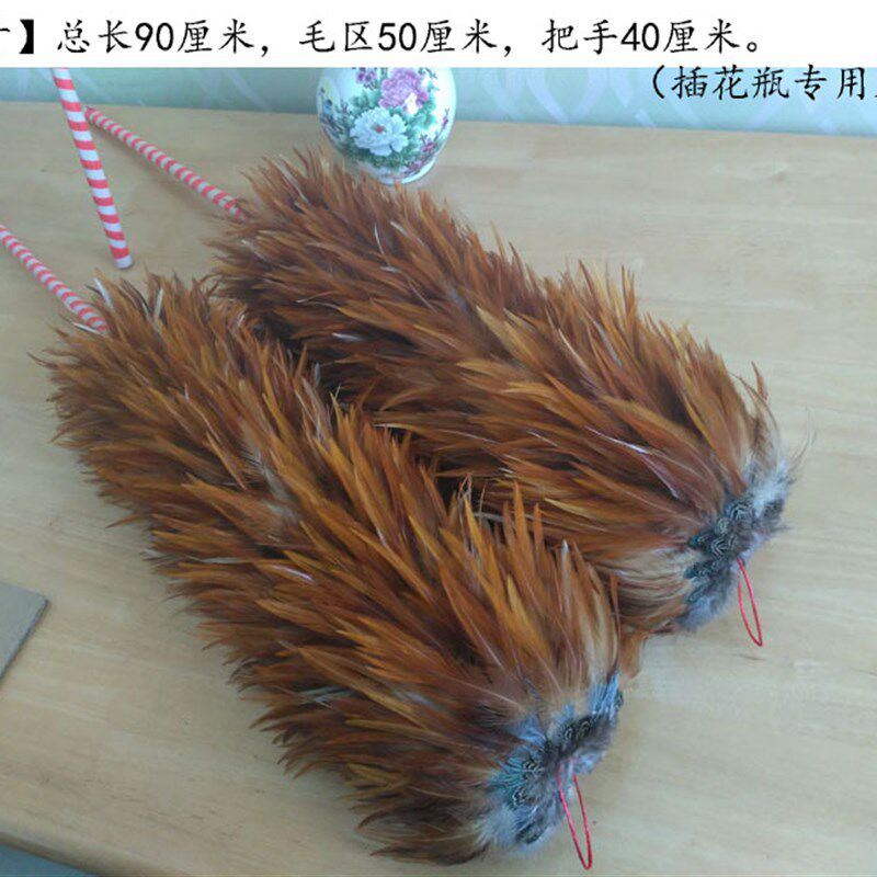 吴氏掸坊 鸡毛掸子 藤条杆鸡毛掸90厘米 家用车用除尘 插花瓶装饰