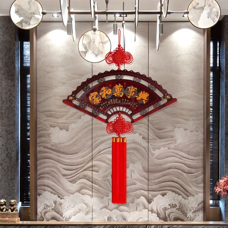 新古典桃木扇形中国结挂饰客厅大祝福字新年背景墙入口装饰挂件