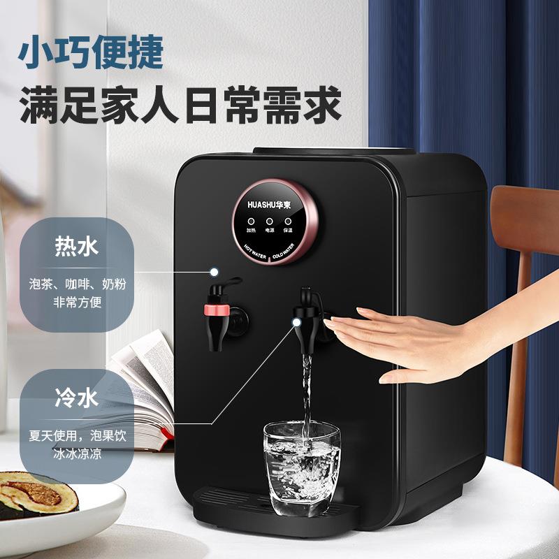 新型饮水机家用上置水桶冷热两用卧室小型家庭式饮水器全自动迷你