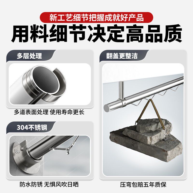 不锈钢固定式晾衣杆加厚家用阳台顶装晒衣杆晾衣服防风波浪条衣杆