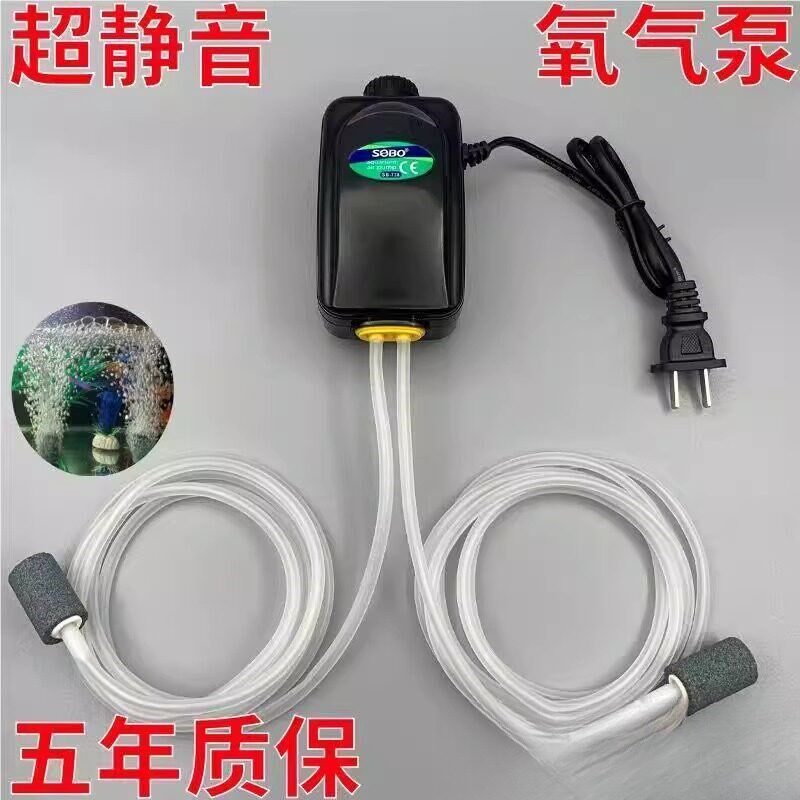 增氧泵家用全自动静音微型增氧气泵鱼缸增氧机器养鱼充打加氧棒图片