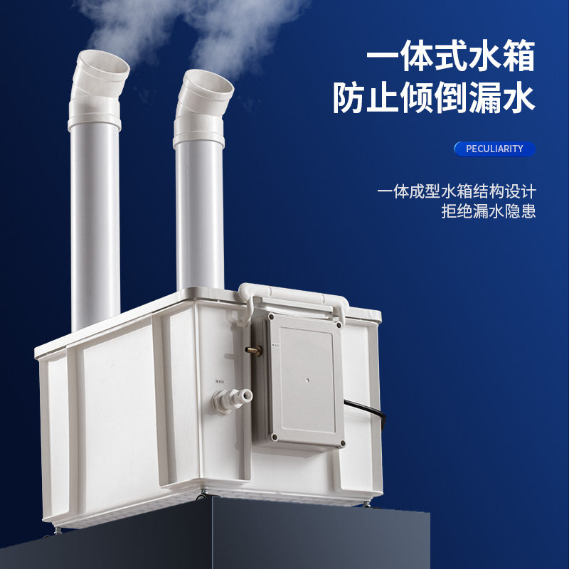 超声波工业加湿机大型商用雾量大适用仓库烟草蔬菜保鲜自动补水
