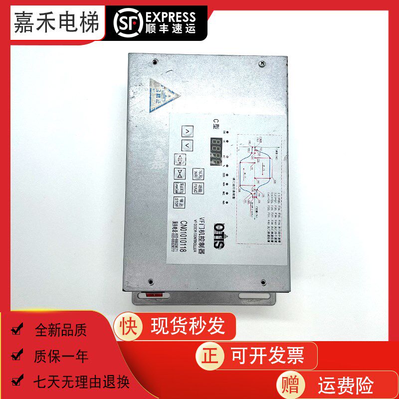 适用于奥的斯电梯VF门机控制器D型C型CN01010118核奥达门机变频器