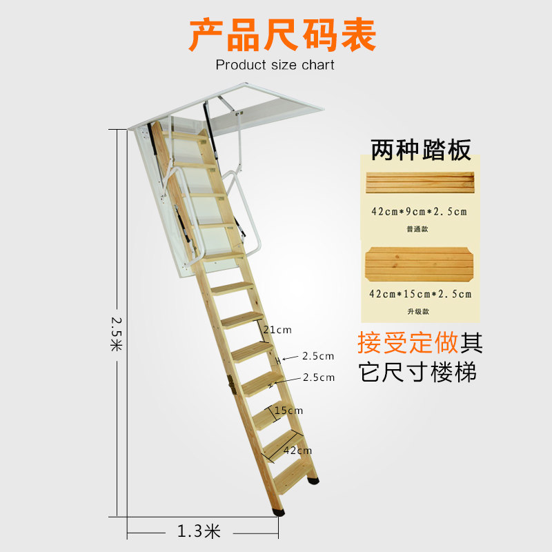 实木三折叠楼梯伸缩半自动隐藏阁楼复式别墅升降拉伸简易楼梯包邮