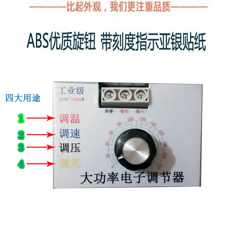 10000W进口大功率半导体控制整流器 电子调压器 调光 调速 调温 1