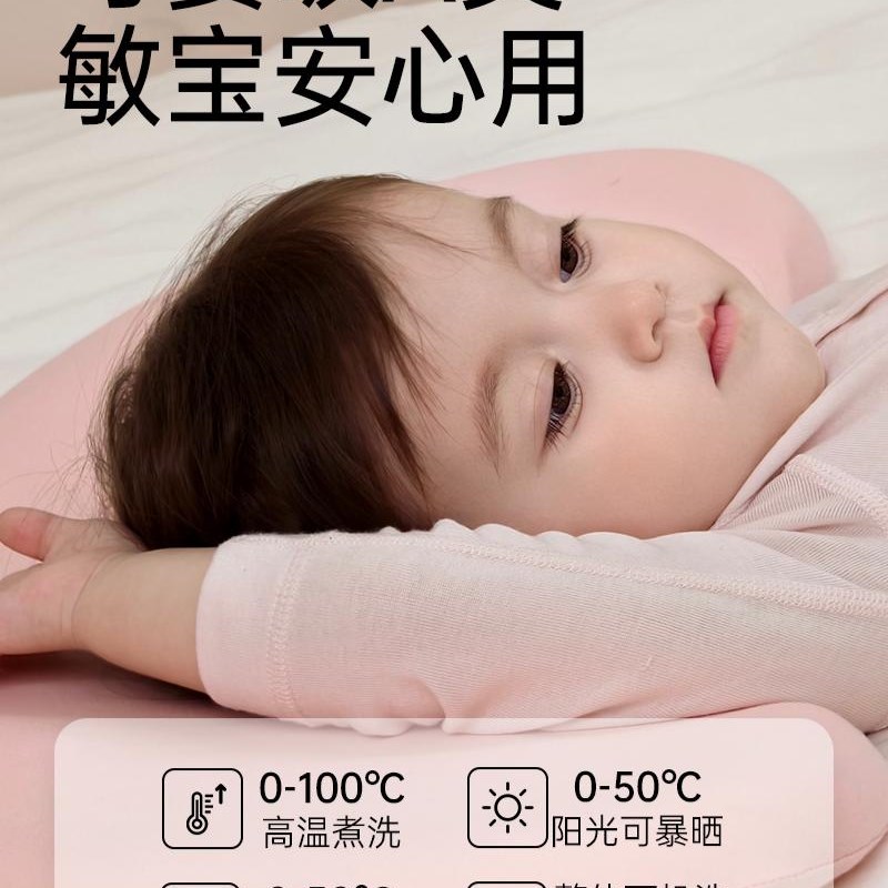 深睡眠婴儿宝宝儿童枕头护脊透气矽胶枕头6月-1-3-6岁+可用