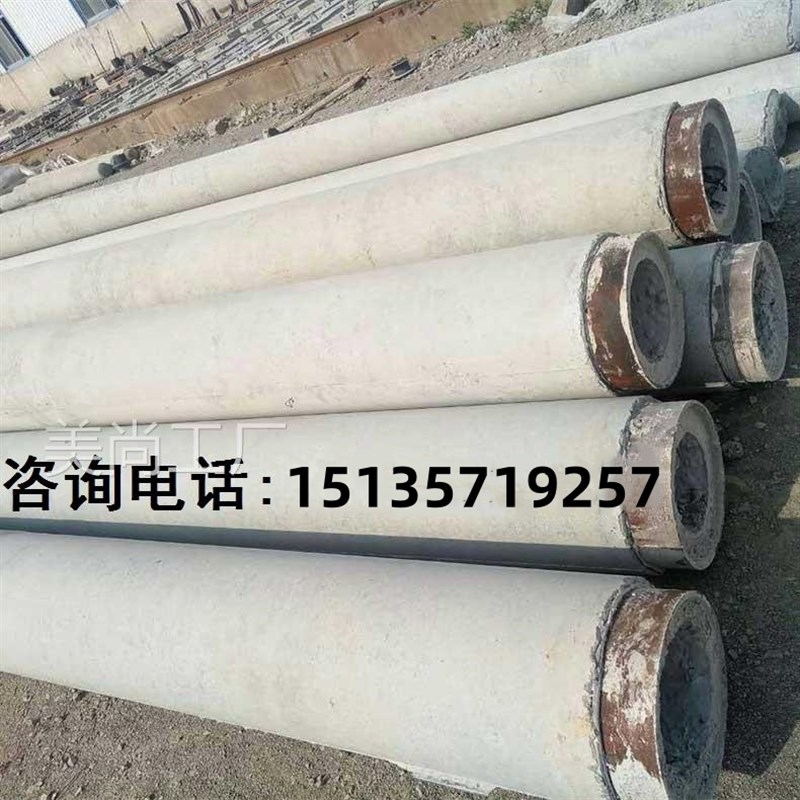 水泥电线杆8米9米10米12米15米18米21米国标非预应力拉盘