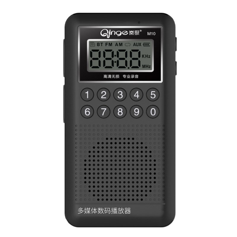 收音机小型迷你蓝牙新款老人便携式多功能播放器音响袖珍微型老年