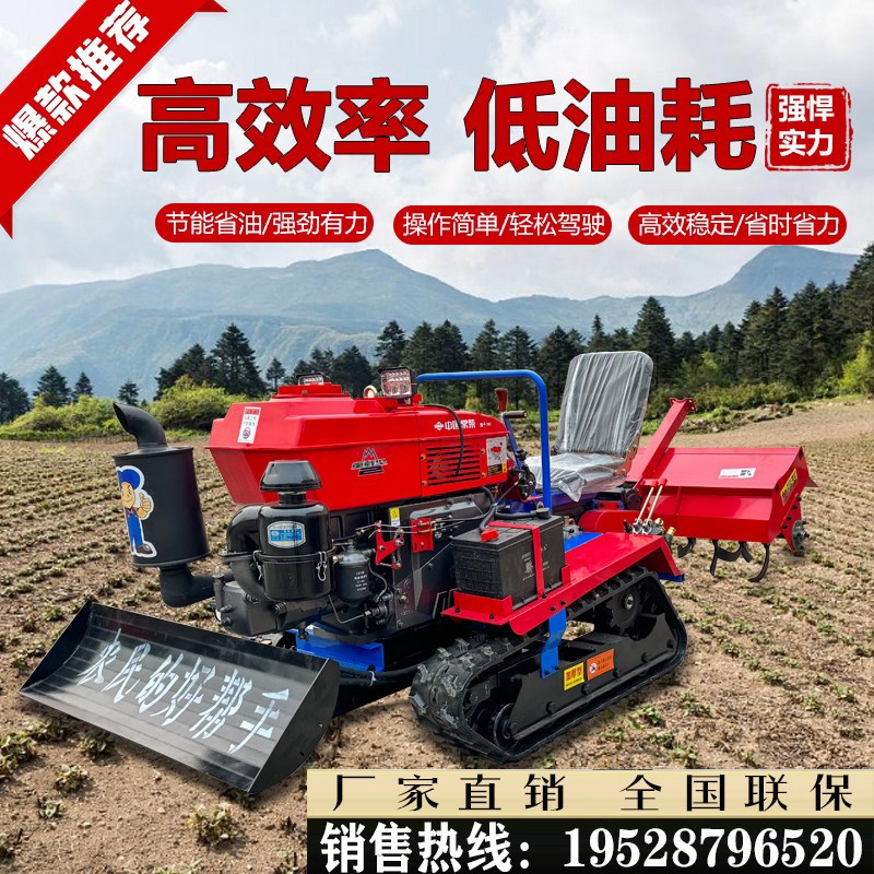 新款履带微耕机大马力耕地机农用拖拉机乘坐式水旱两用旋耕机犁地