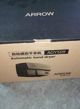 AGY509自动感应干手器/干手机 烘手机AGY510