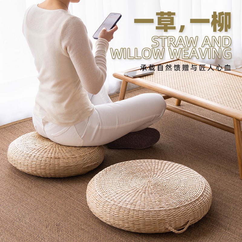 草编榻榻米蒲团坐垫草墩地上打坐禅修专用垫拜佛跪垫地垫家用冥想