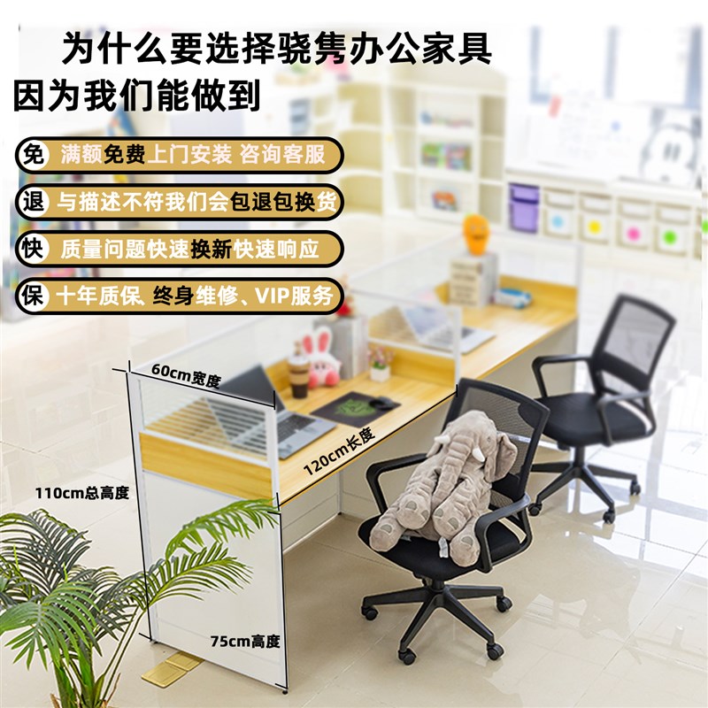 职员办公桌椅组合简约现代双人四六人位员工电脑桌椅组合屏风桌子
