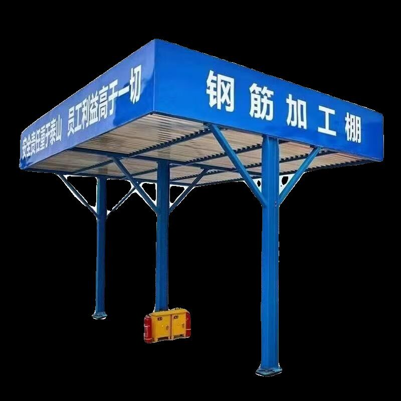 工地标准化钢筋防护棚木工加工棚临时安全通道套丝机棚组装试可定