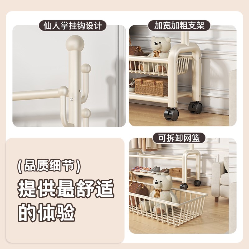 挂衣架落地卧室家用衣架房间挂衣服架子移动晾衣架室内简易衣帽架