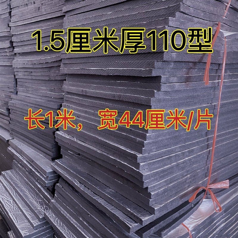 隔音棉整包下水管隔音棉110包管降噪排水管吸音棉下水道隔音