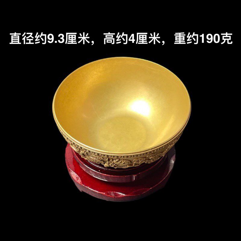 黄铜浮雕九龙供水碗圣水杯净水杯家用摆件开业乔迁佛前供碗龙碗