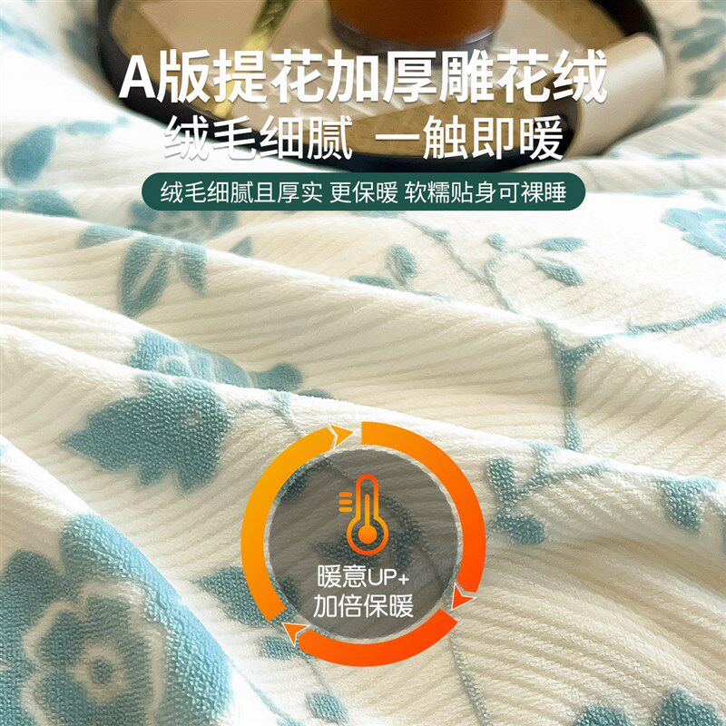 可拆洗冬季加厚保暖牛奶绒被子双面绒被褥冬被被套被芯全套一整套