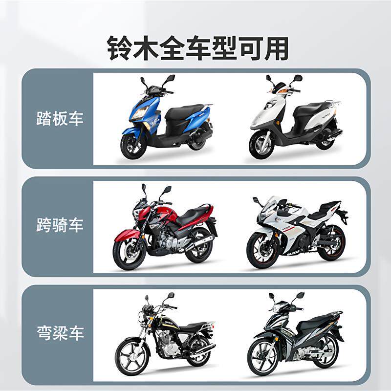 铃木uy125专用摩托车手机支架gsx250/us125/uu125ue踏板改装支架