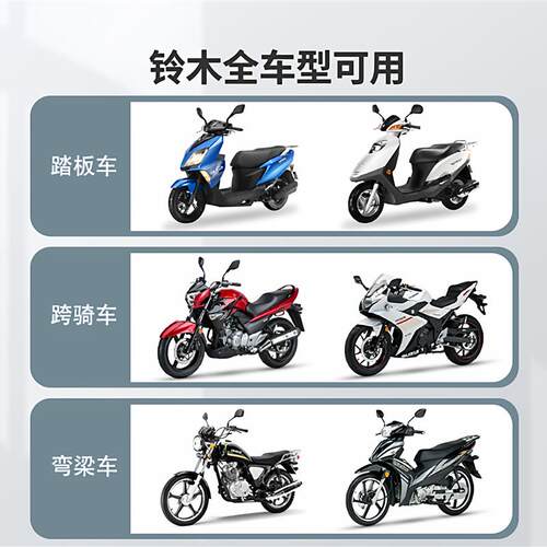 铃木uy125专用摩托车手机支架gsx250/us125/uu125ue踏板改装支架