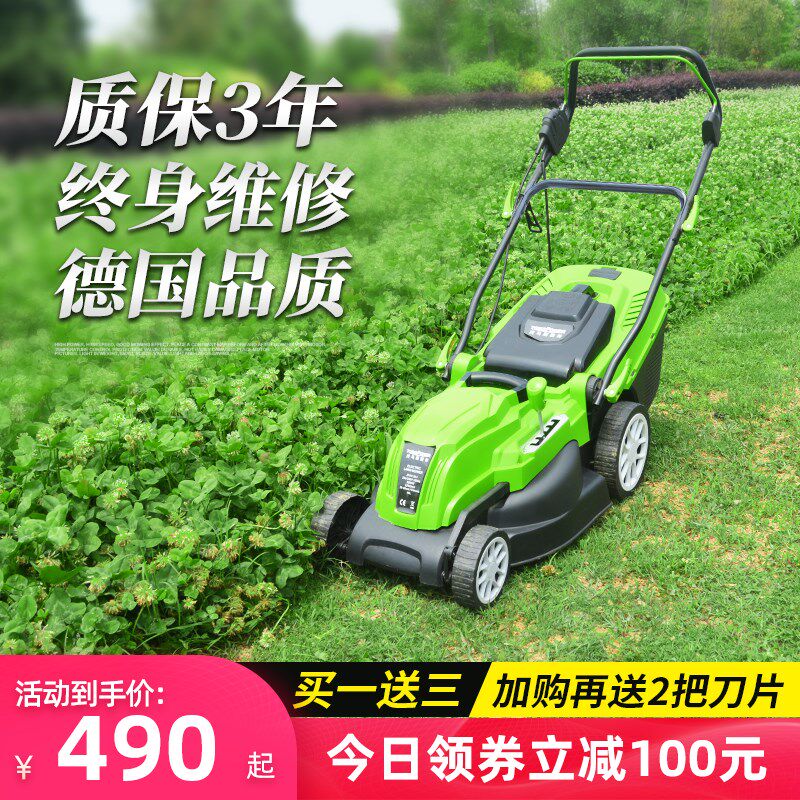 手推式电动割草机家用大功率双开刃刀片 插电式草坪修剪机