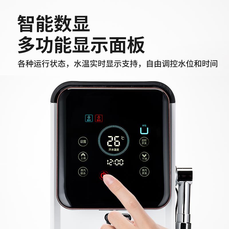 存正步进式开水器商用电热水器开水机小型烧水机奶茶店蒸汽加热机