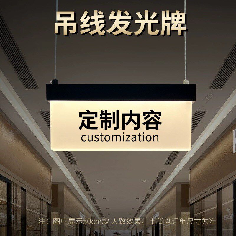 洗手间标识牌通道电梯指引导向牌卫生间厕所收银台发光轻奢提示牌