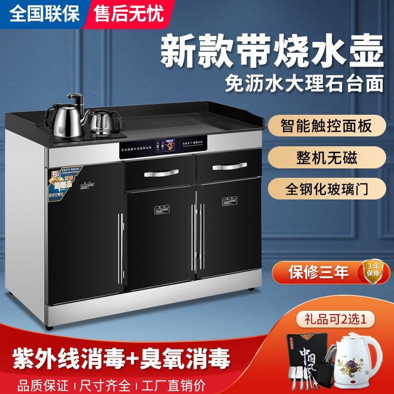 包厢酒店大理石台面立式茶水配餐消毒碗柜商用带抽屉热风循环烘干