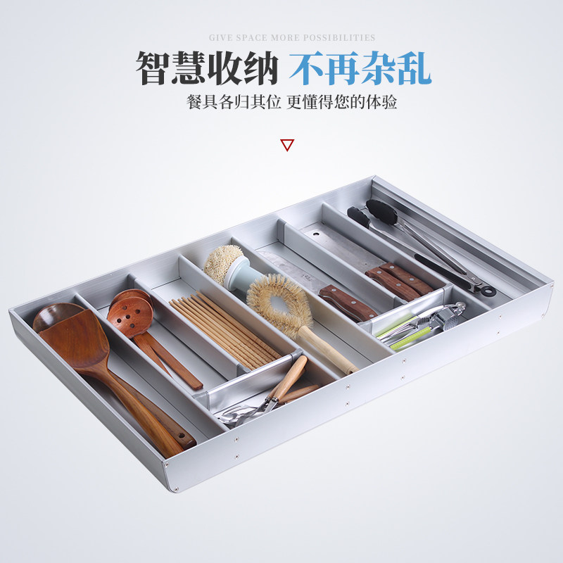 厨房内置式太空铝刀叉盘 抽屉餐具工具分隔架 橱柜拉篮筷子收纳盒