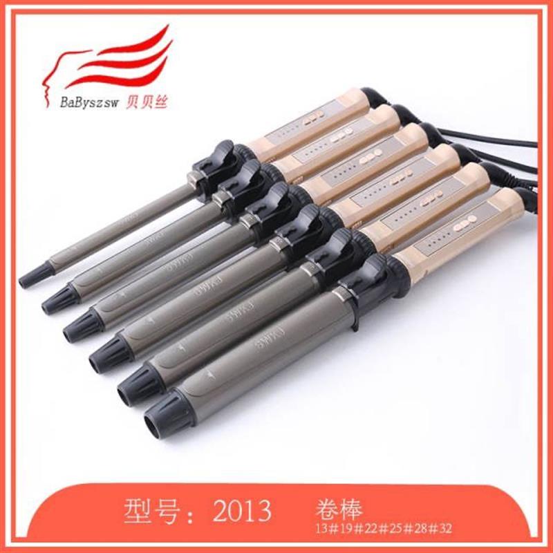 贝贝丝羊毛卷电卷棒蛋卷头小号水波纹小卷短发内扣浏海大卷器男32