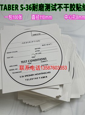 CALIBRADE砂轮CS0/CS5/CS-10CS-10F/CS17 H-10H-18H-22H-38耐磨轮