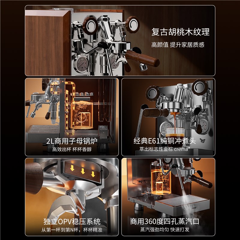 UKOEO高比克K5咖啡机半自动2L蒸汽锅炉小型专业家商用意式半自动