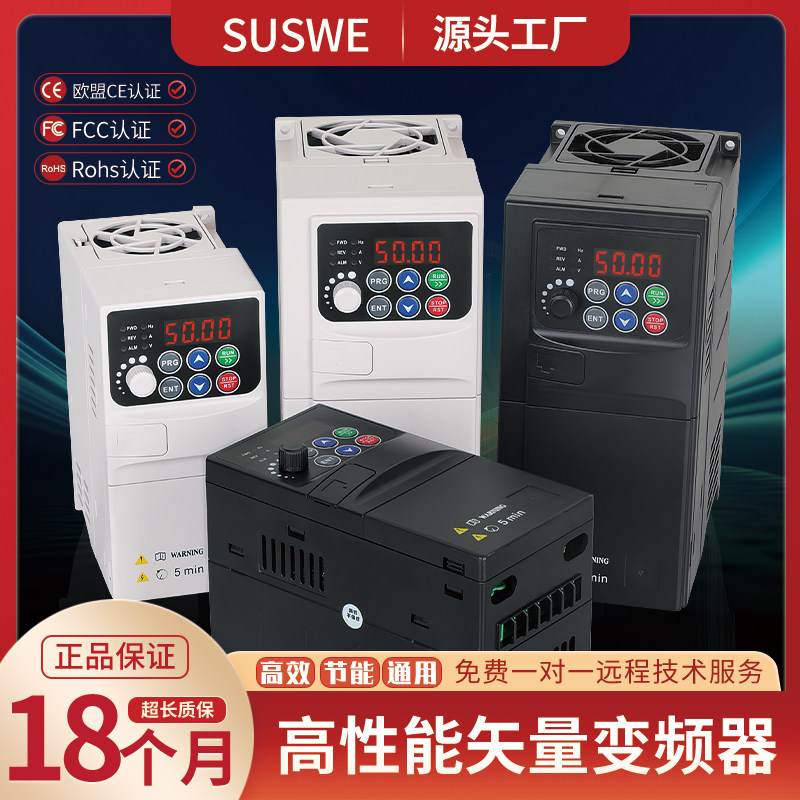 380V重载三相变频器1.5/2.2/3/4/5.5/7.5KW220通风机水泵电机调速