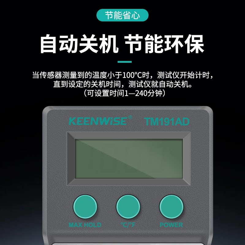 电烙铁头测温仪接触式测温器K型热电偶探头模具表面温度计TM191AD