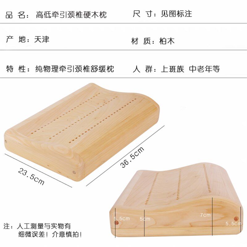 颈椎枕头修复颈椎专用理疗护颈枕脊椎牵引矫正保健枕实木凉枕木头