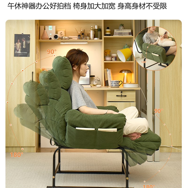 懒人沙发宿舍单人阅读角小沙发可躺可睡小型躺椅房间休闲靠背椅子