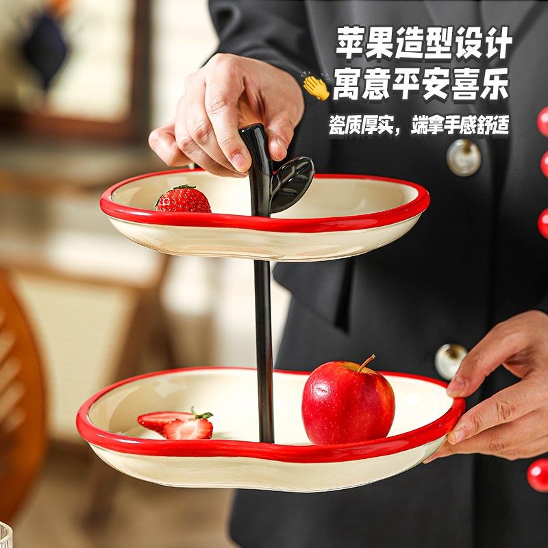 高颜值果盘陶瓷家用客厅茶几双层糖果盘子前台招待水果盘圣诞节