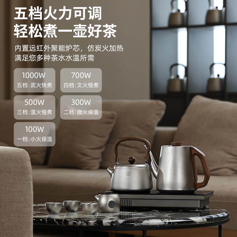 南界纯钛电热水壶套装纯钛煮茶烧水壶泡茶专用茶台嵌入一体电茶炉