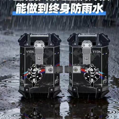 适用摩托车铃木DL250三箱不锈钢边箱尾箱专用无损安装非铝合金