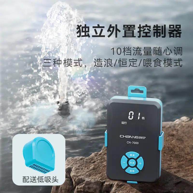 创宁第4代变频水泵鱼缸潜水泵静音水陆两用超循环型抽家用下过滤