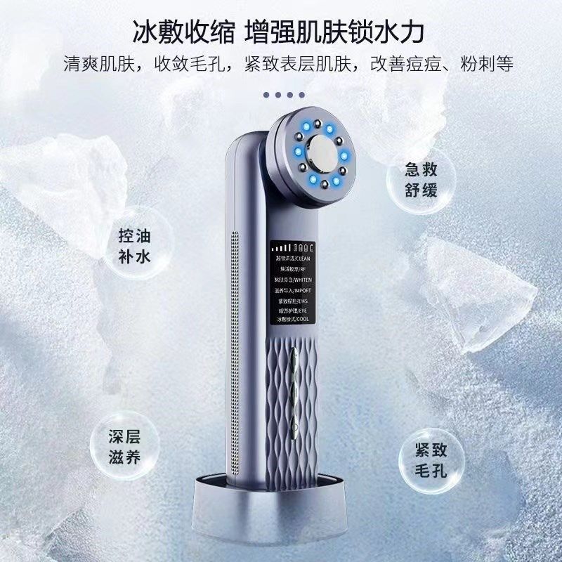冰敷美容仪器家用脸部按摩洁面法令纹提拉紧致面部精华导入导出