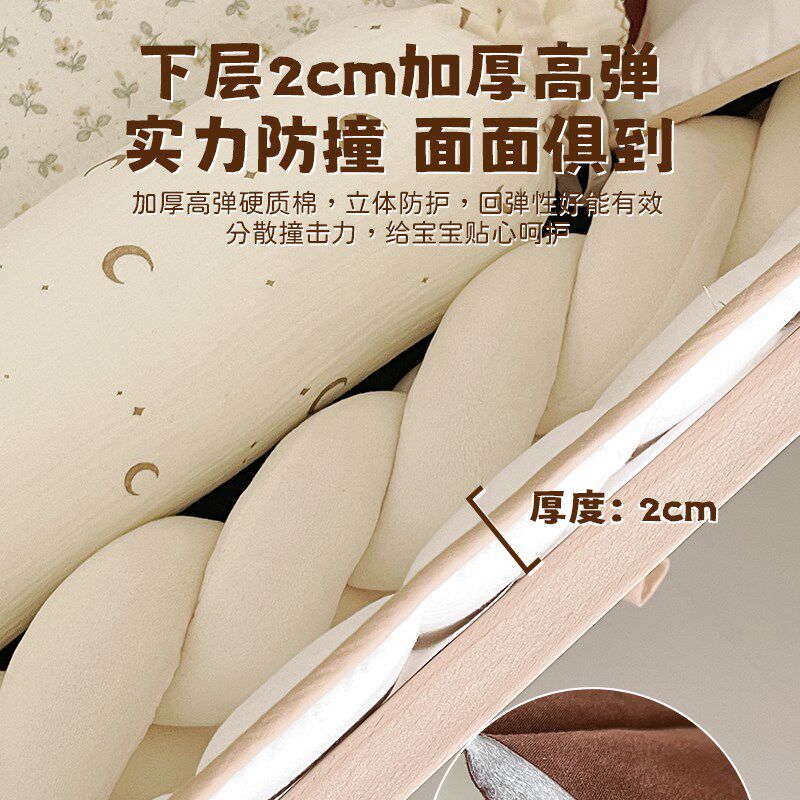 婴儿床床围栏软包拼接床围加高可拆防撞挡布加宽儿童宝宝缓冲床靠