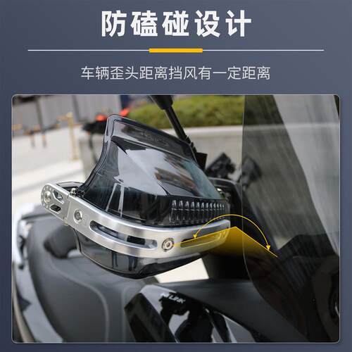 摩托车护手罩适用于极核AE5i踏板车防风车把手改装挡风手罩配件