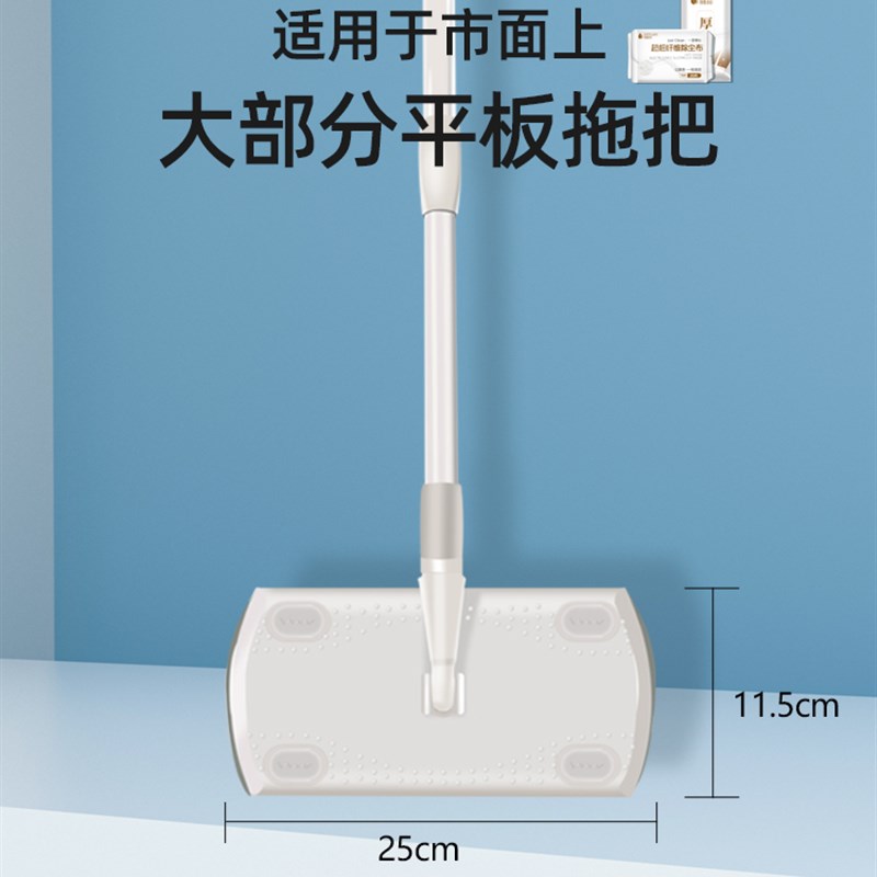 静电除尘纸拖地湿巾无尘纸一次性拖把吸尘纸地板除尘布清洁拖布