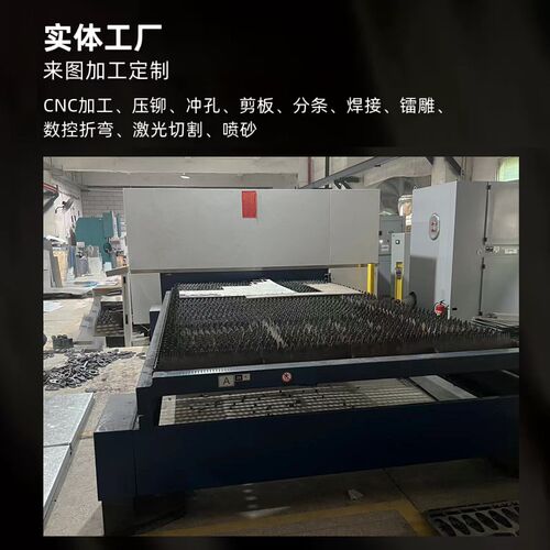 钣金件加工激光切割镀锌板铁铝板铜201304不锈钢制品折弯机箱定制