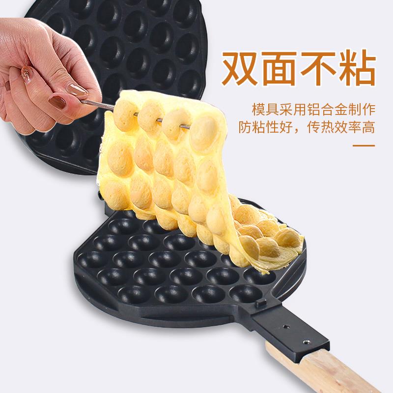 家用商用鸡蛋仔机模具QQ蛋仔烤盘机商用燃气电热蛋仔饼干蛋糕机器